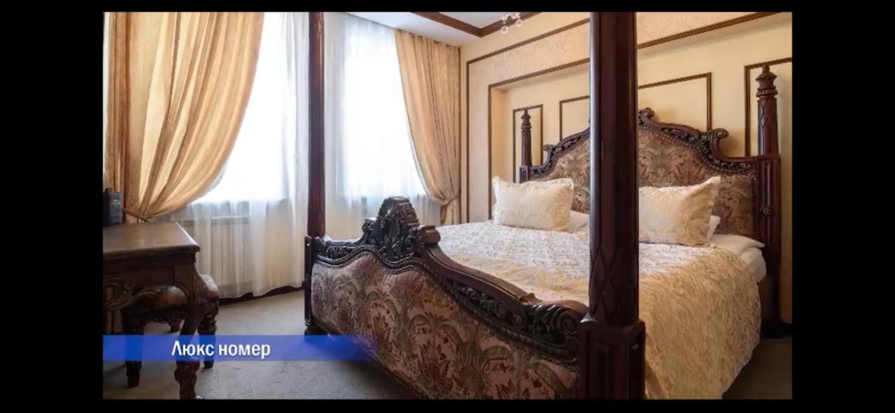 Vintage Boutique Hotel Astana Extérieur photo